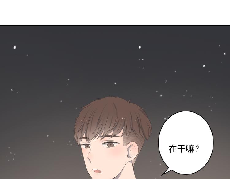 第9话 他竟然是富二代？？26