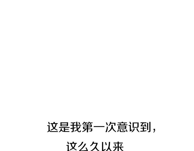 第16话 越讨厌，越喜欢116