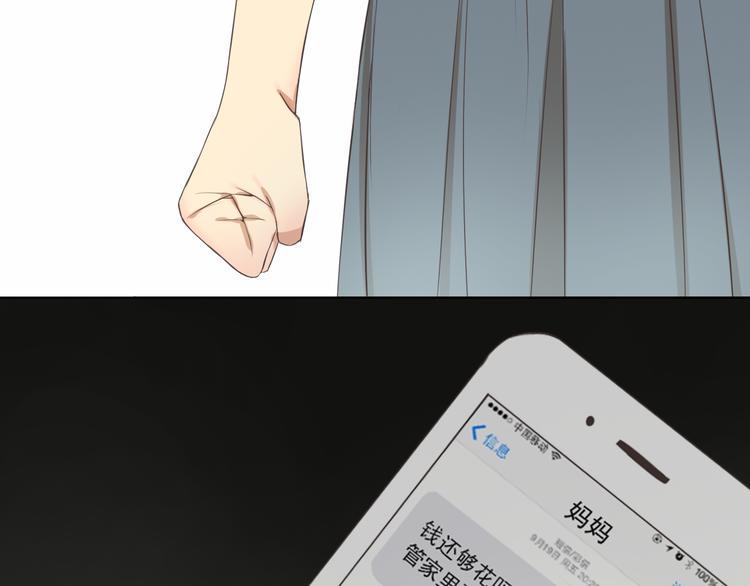 第1话 当红影星被看裸胸？！61