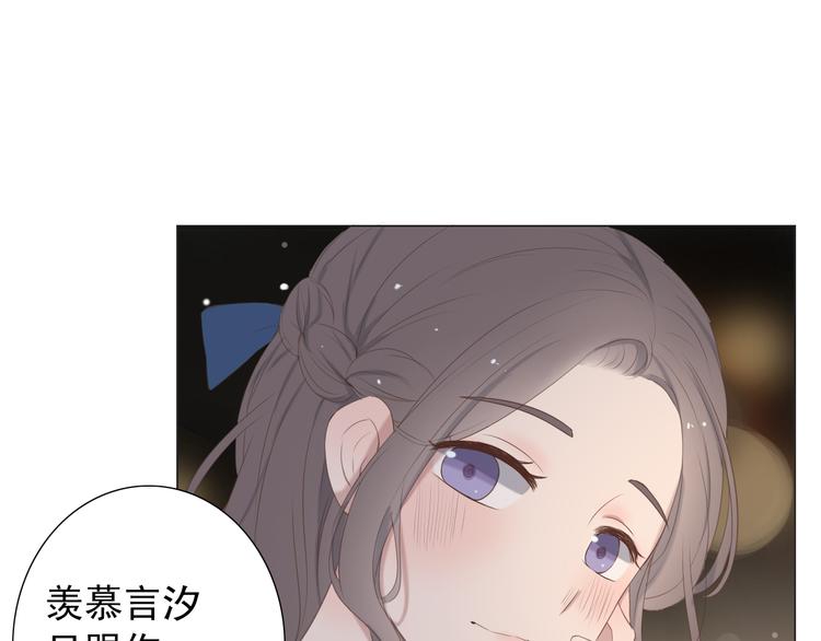 第10话 孤男寡女酒后共处一室？！24