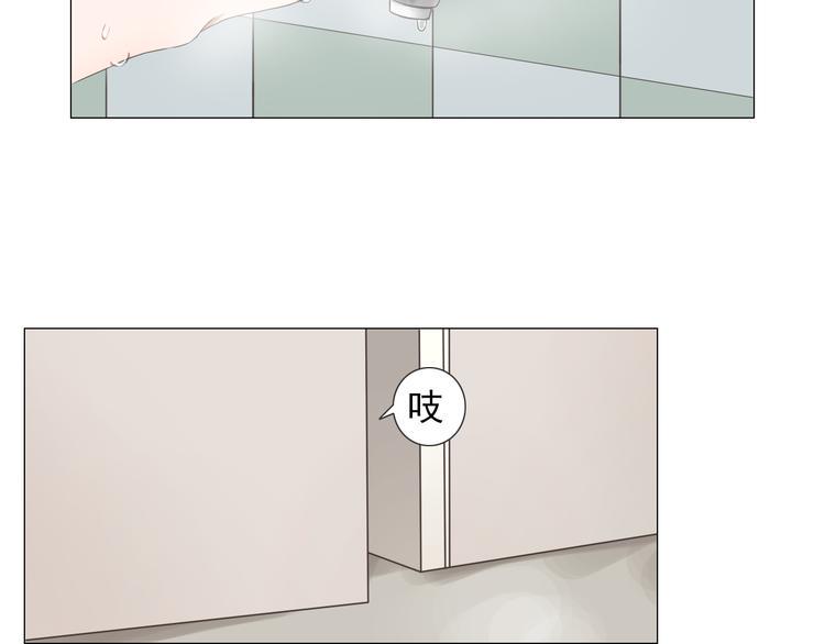 第1话 当红影星被看裸胸？！4