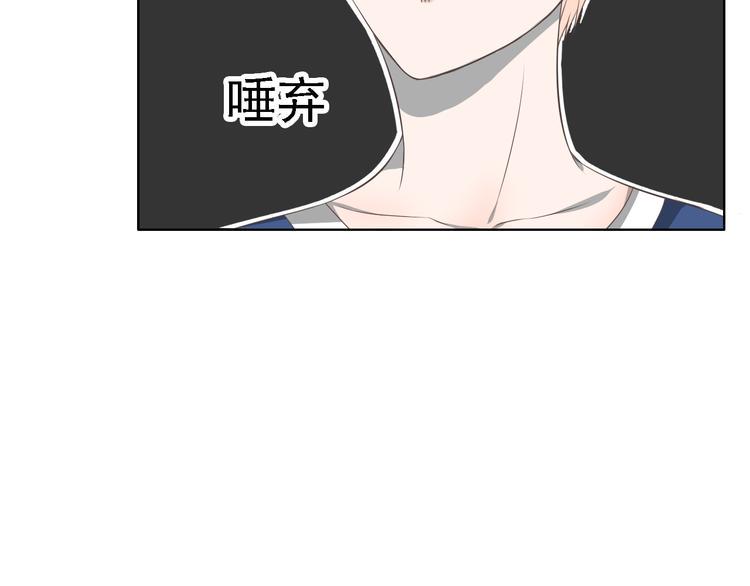 第4话 闭门喘气加换衣？49