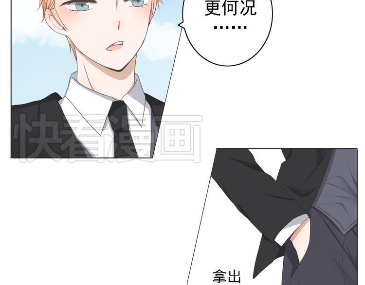 第3话 全都是套路……15