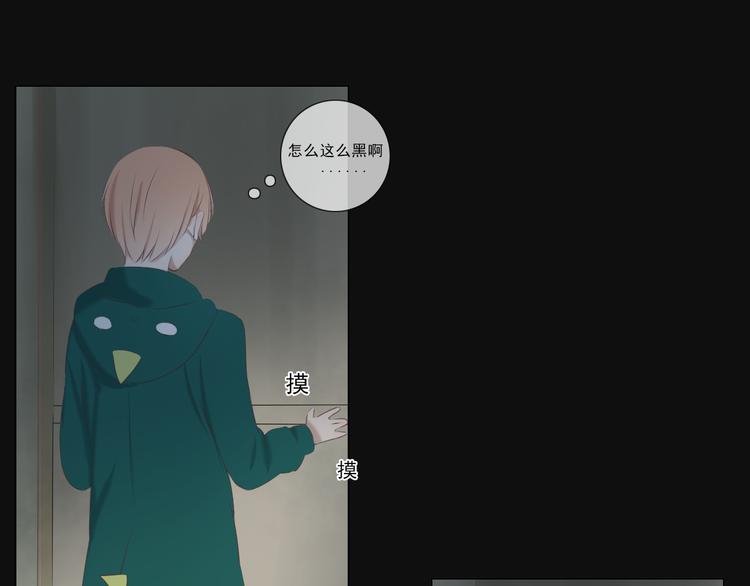 第13话 他竟然知道我是女的？？17