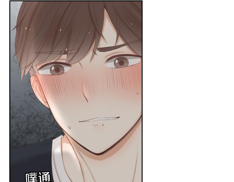 第17话 我们像成年男女一样约会吧！14