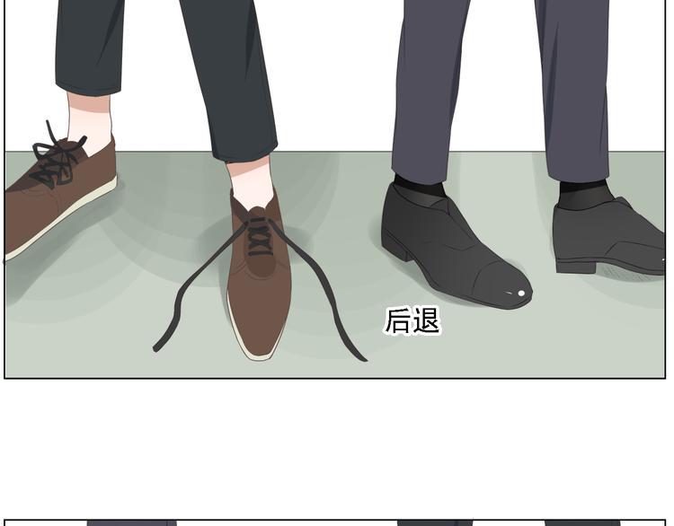 第3话 全都是套路……66