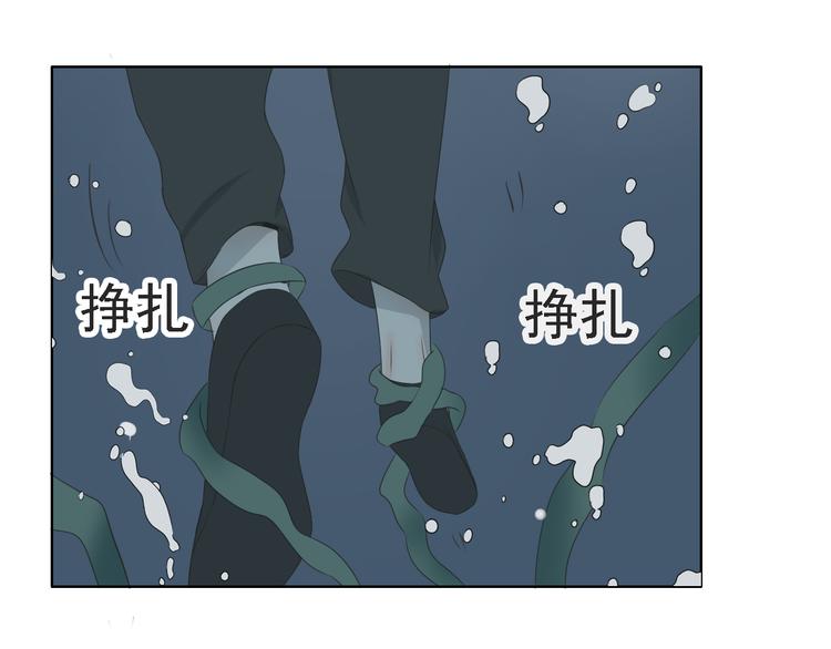 第6话（上） 水下激吻？70