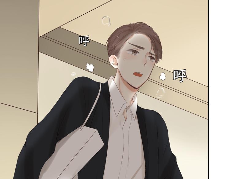 第17话 我们像成年男女一样约会吧！47