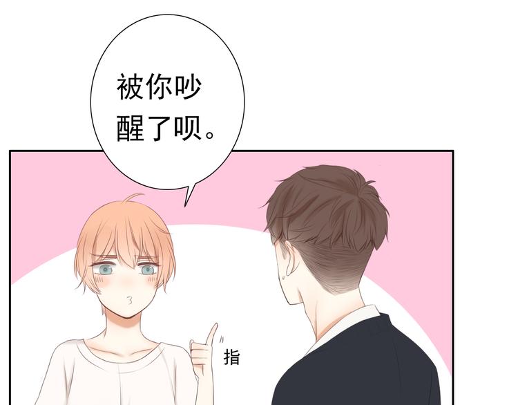 第16话 越讨厌，越喜欢46