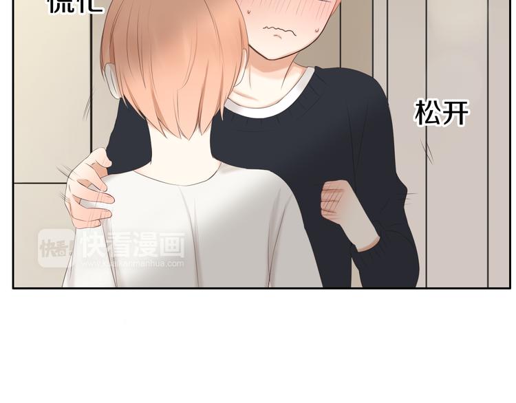 第17话 我们像成年男女一样约会吧！13
