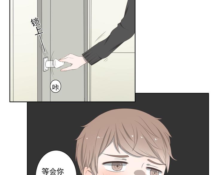 第4话 闭门喘气加换衣？8
