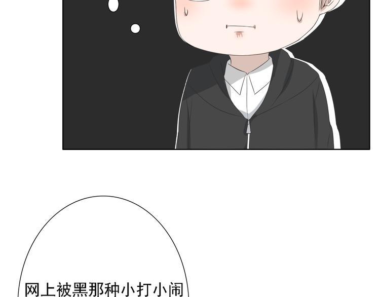 第4话 闭门喘气加换衣？66