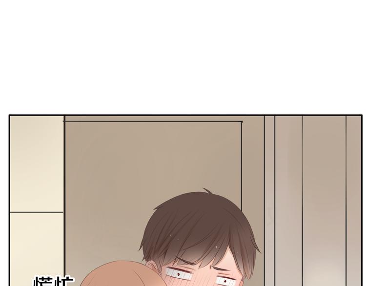 第17话 我们像成年男女一样约会吧！12