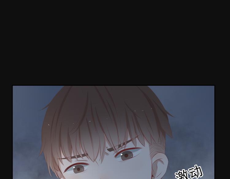 第13话 他竟然知道我是女的？？23