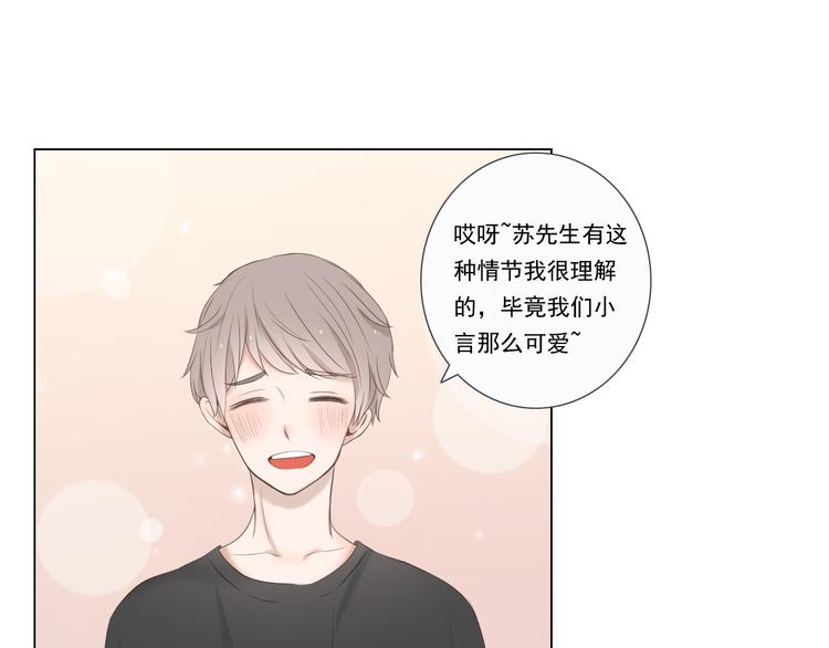 第8话 男明星的车内交易59