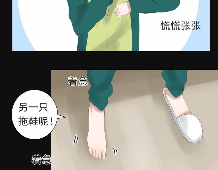 第13话 他竟然知道我是女的？？14