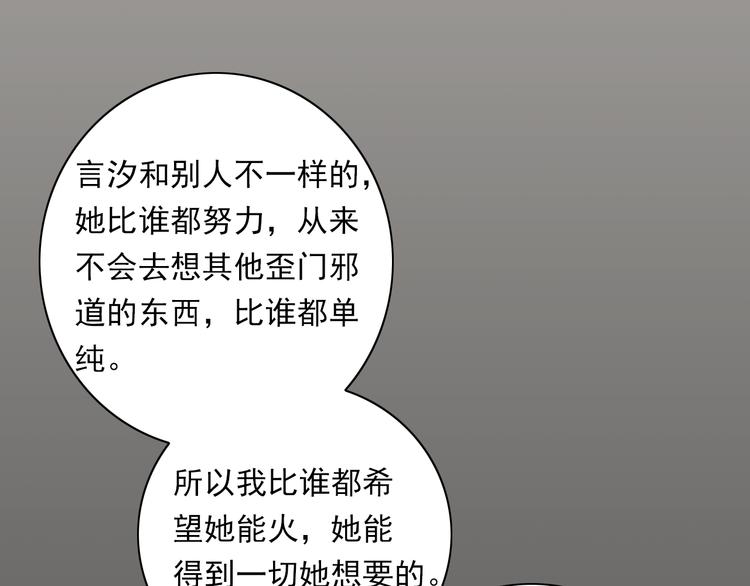 第6话（下） 还有什么比喜欢你更难呢？31