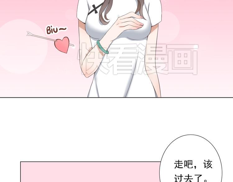 第3话 全都是套路……22