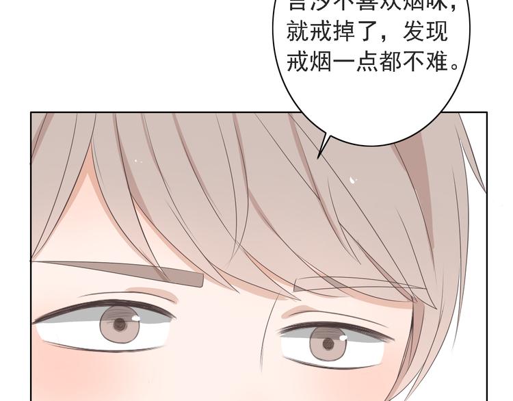 第6话（下） 还有什么比喜欢你更难呢？27