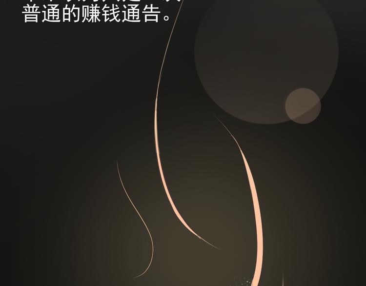 第1话 当红影星被看裸胸？！65