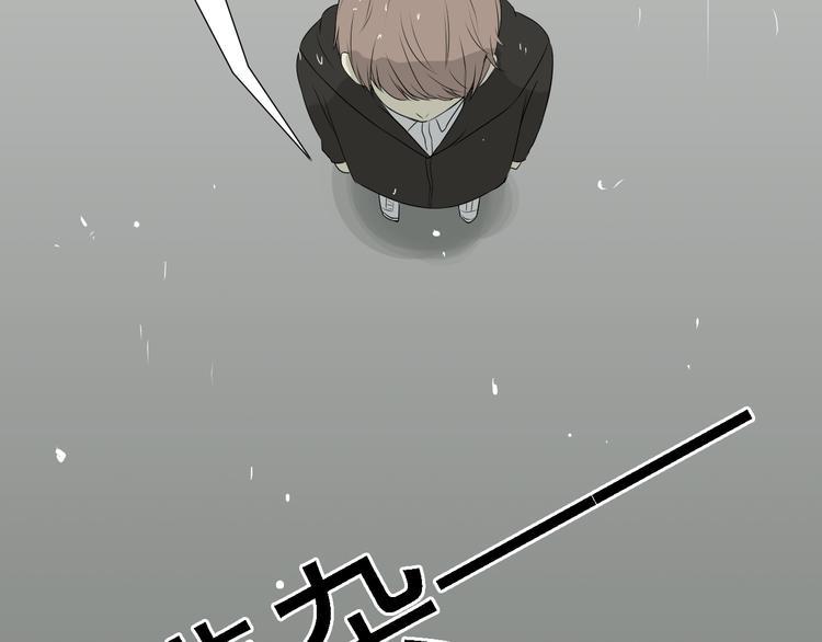 第4话 闭门喘气加换衣？74