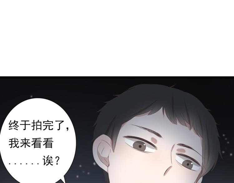 第14话 娱乐圈下的暗流涌动1