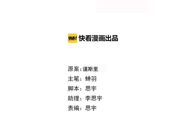 第12话 其实你对我很重要11
