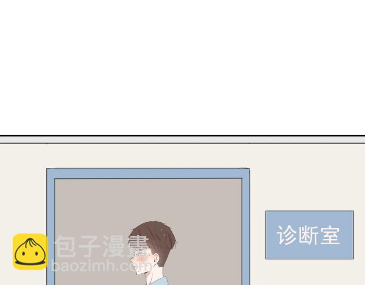 第7话 地下恋情曝光？28