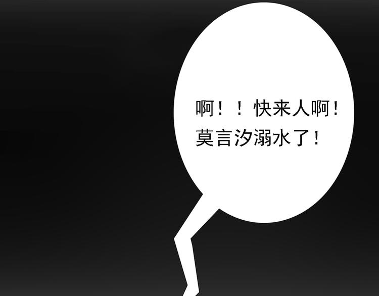 第5话 没有你我的人生毫无意义1