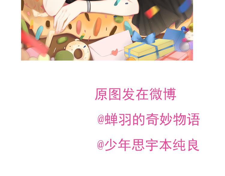 第19话 表白和摊牌88