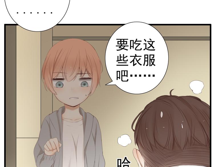 第17话 我们像成年男女一样约会吧！54