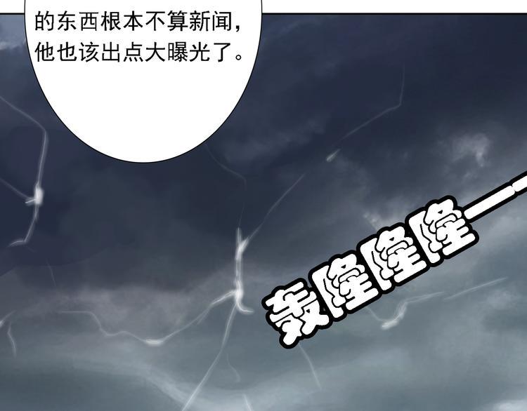 第4话 闭门喘气加换衣？67