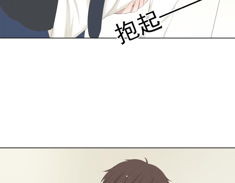 第10话 孤男寡女酒后共处一室？！73