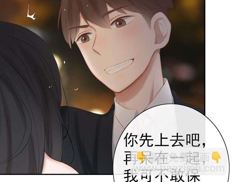 第19话 表白和摊牌58