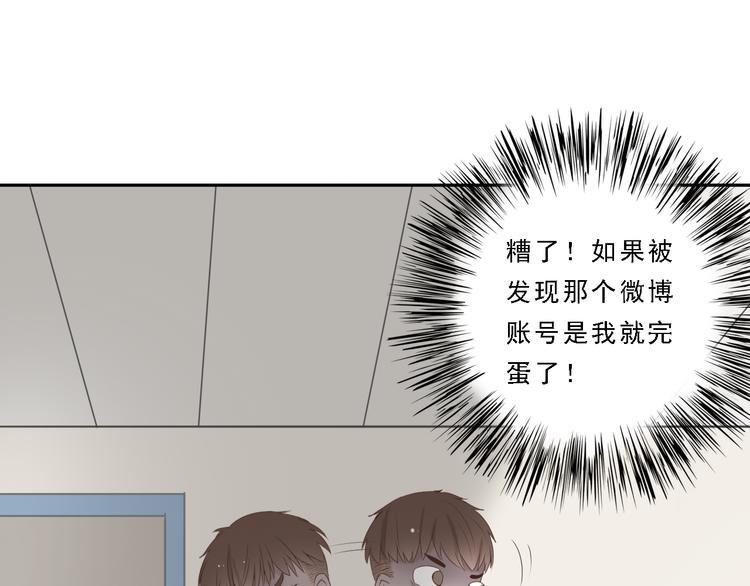 第7话 地下恋情曝光？0