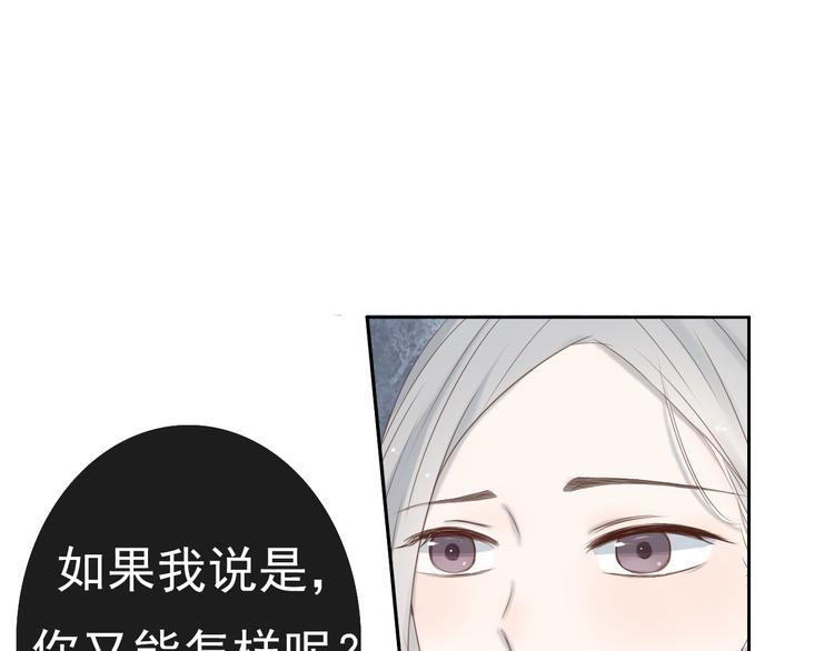 第16话 越讨厌，越喜欢18