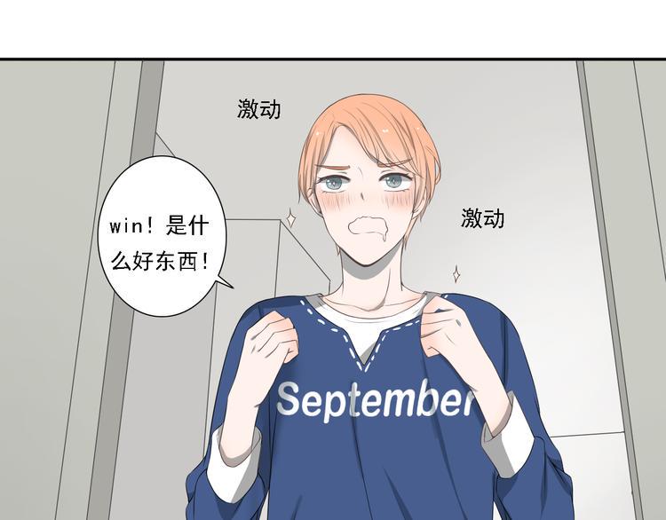 第4话 闭门喘气加换衣？6