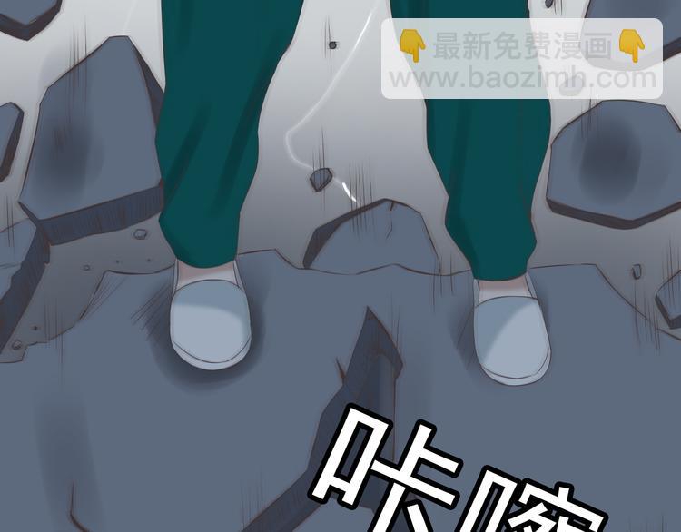 第13话 他竟然知道我是女的？？60