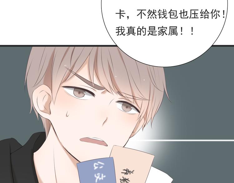 第12话 其实你对我很重要70