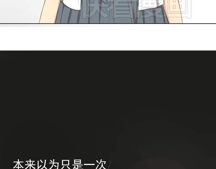 第1话 当红影星被看裸胸？！64