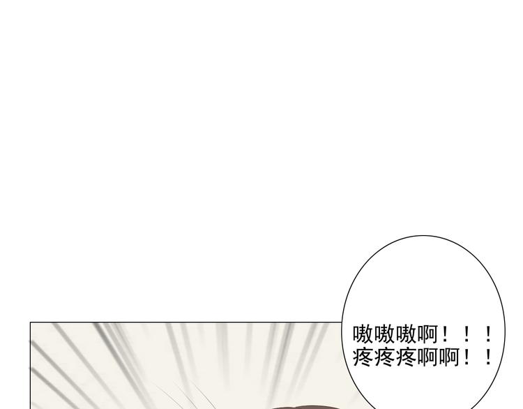 第10话 孤男寡女酒后共处一室？！86