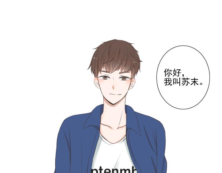 第1话 当红影星被看裸胸？！90