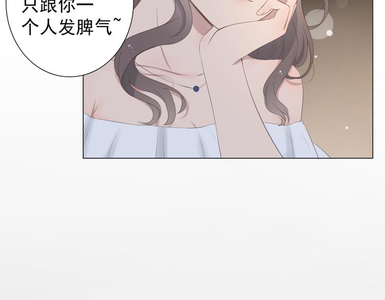 第10话 孤男寡女酒后共处一室？！25