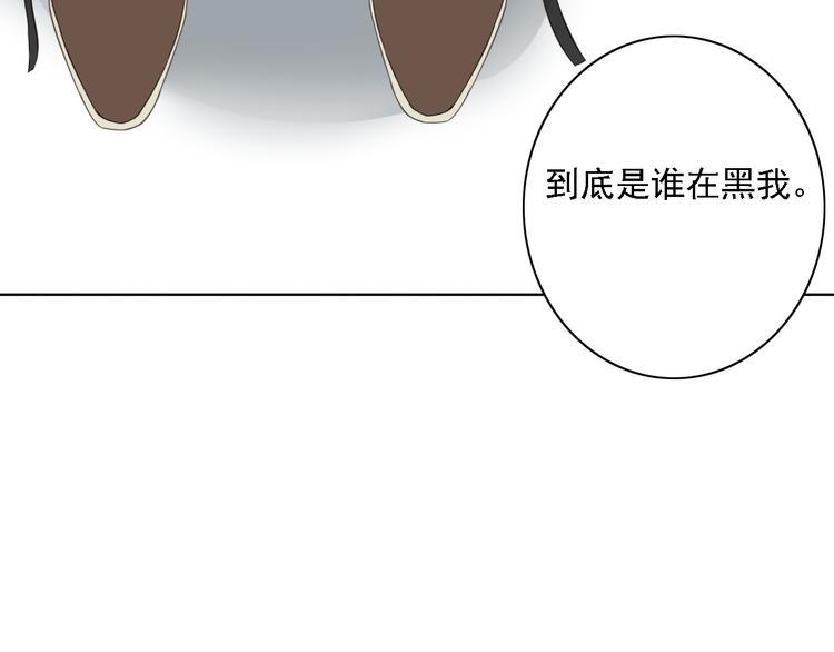 第3话 全都是套路……72
