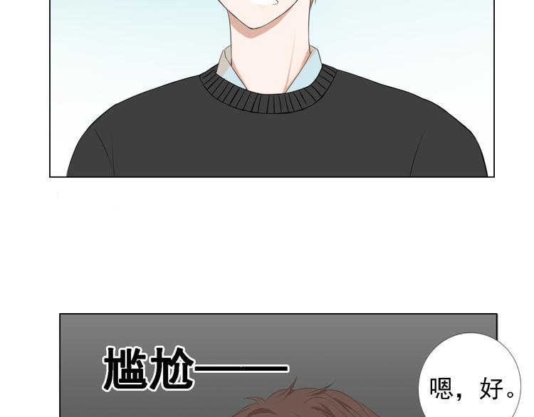 第1话 当红影星被看裸胸？！97