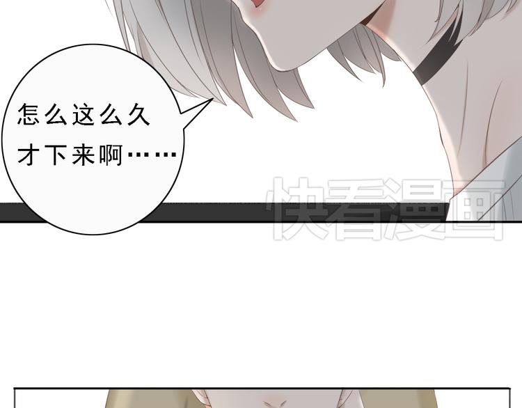 第8话 男明星的车内交易16
