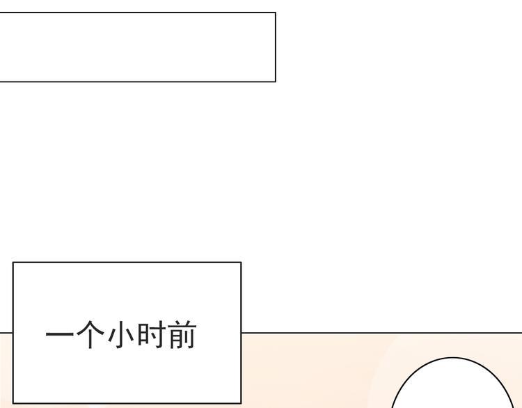 第7话 地下恋情曝光？59