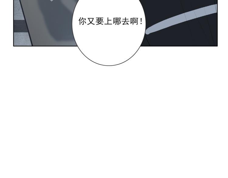 第13话 他竟然知道我是女的？？75