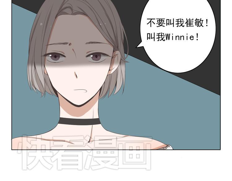第2话 新锐女星色诱言汐博出位？50