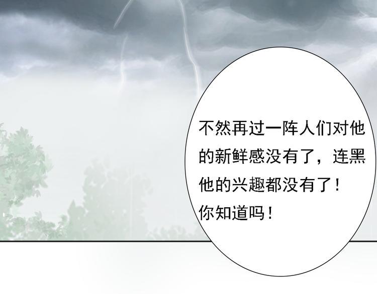 第4话 闭门喘气加换衣？68